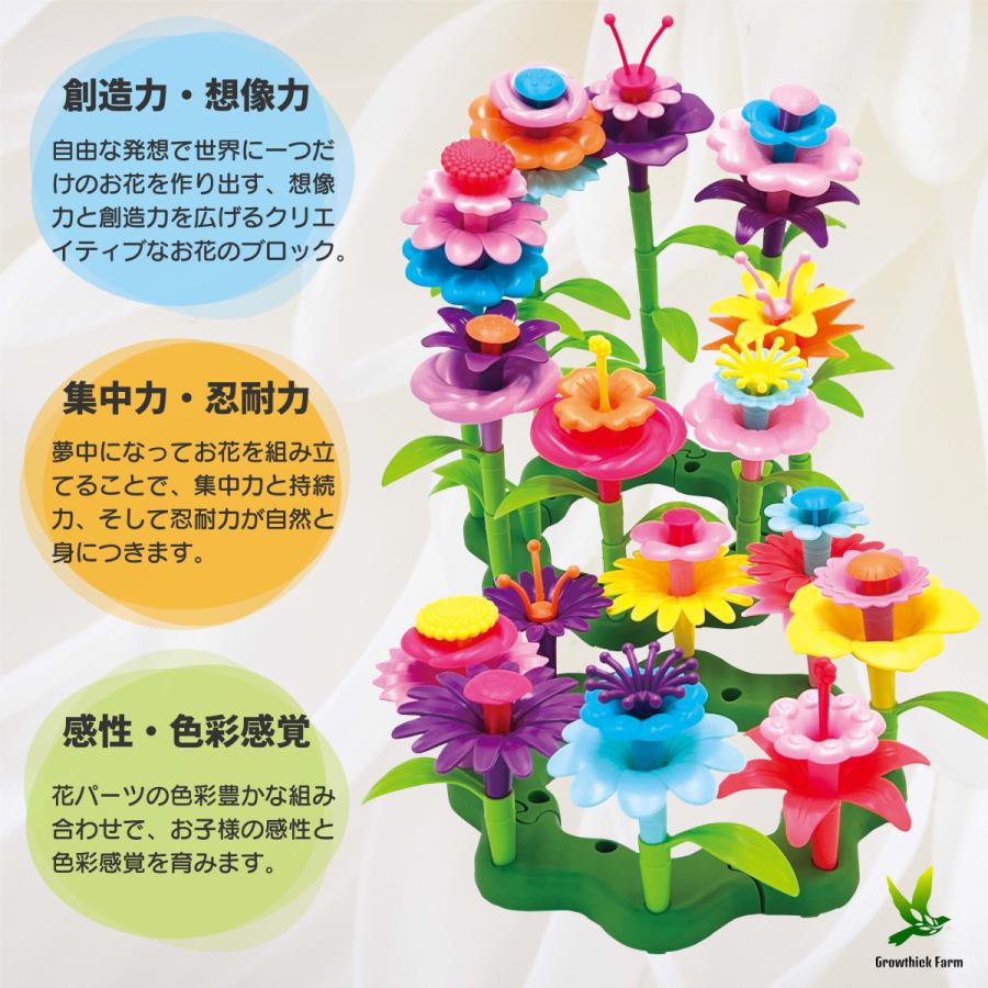 Craftoy クラフトイ ブロッサムブロック 130ピース 花の組み立て