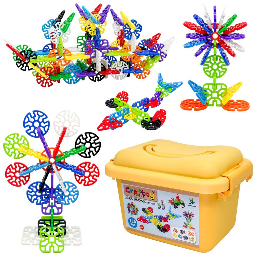 Craftoy GEOBLOCK ブロック おもちゃ 3歳 4歳 5歳 6歳 (ジオ