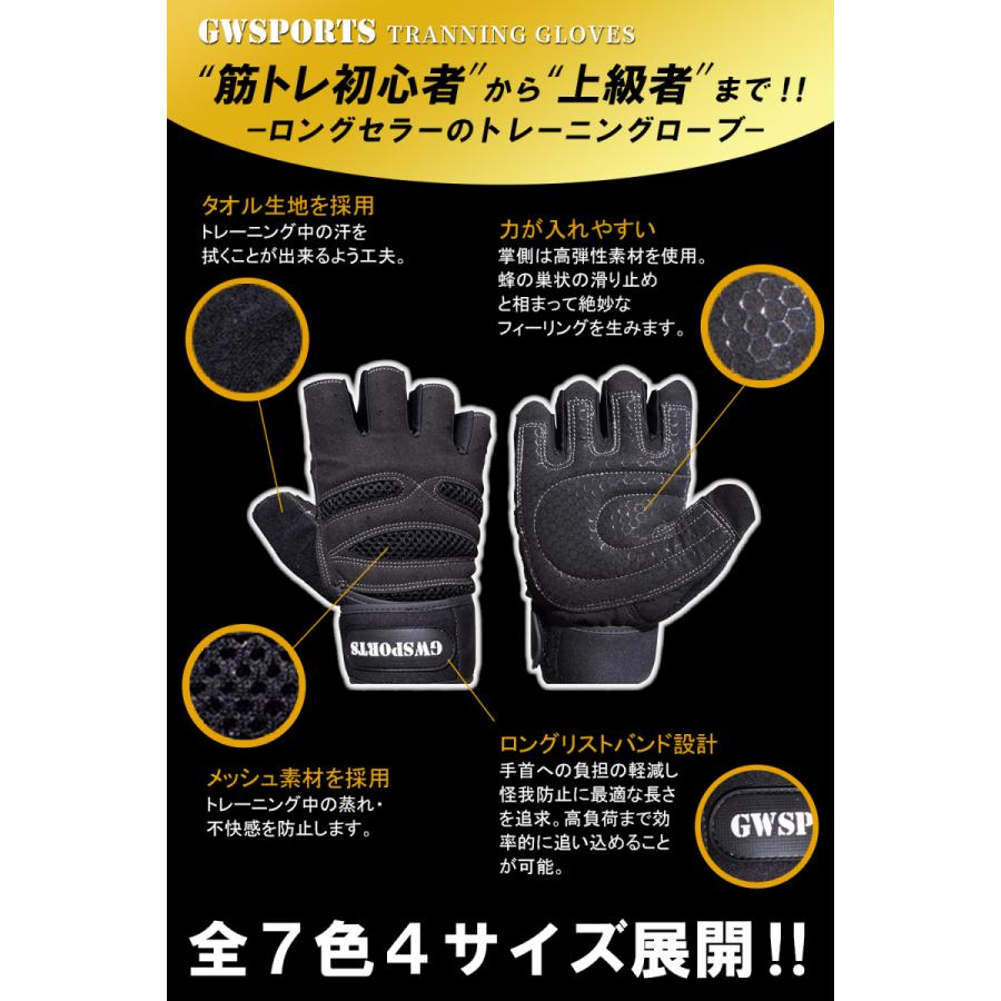 ファッション通販】 トレーニンググローブ L 筋トレ グローブ ジム リストラップ 赤黒 トレーニンググローブ L 筋トレ グローブ ジム リストラップ 赤黒