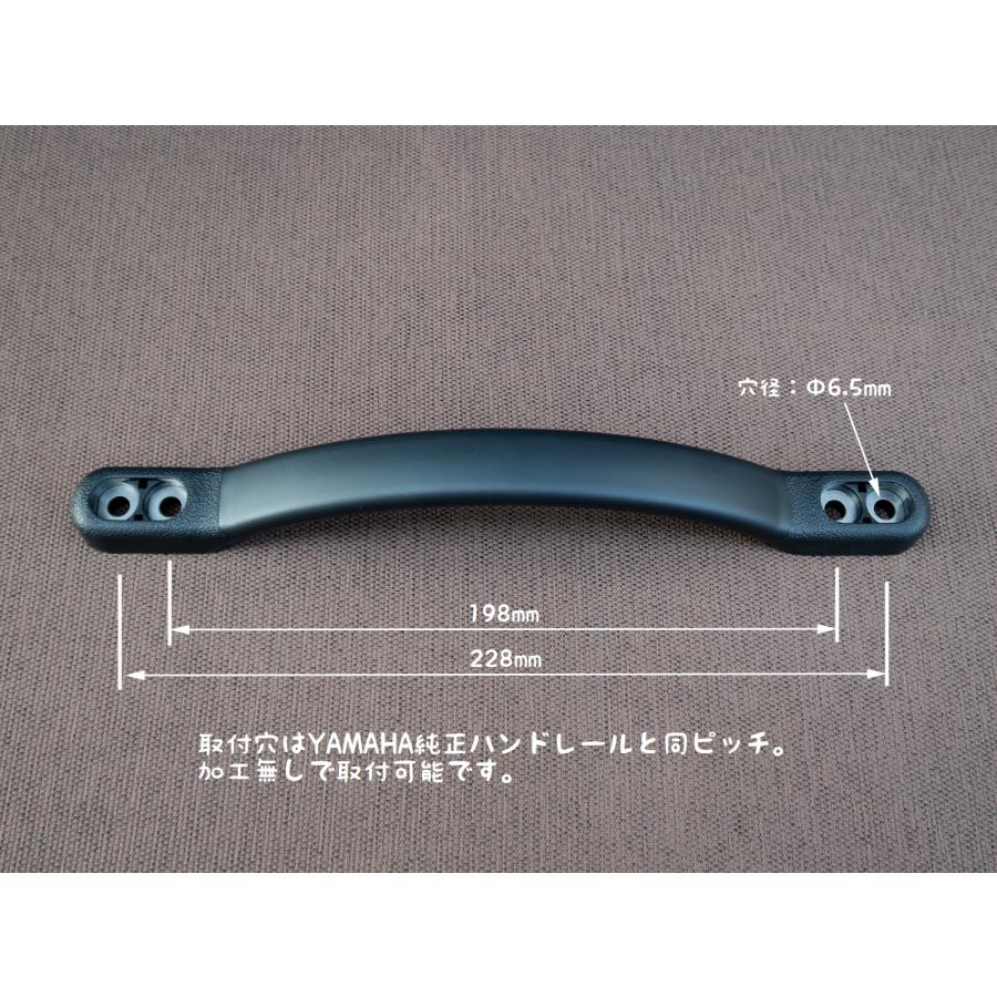 ヤマハ純正 互換品 ハンドレール ブラック PP : Groxi marine ヤマハ純正 互換品 ハンドレール ブラック PP : Groxi marine