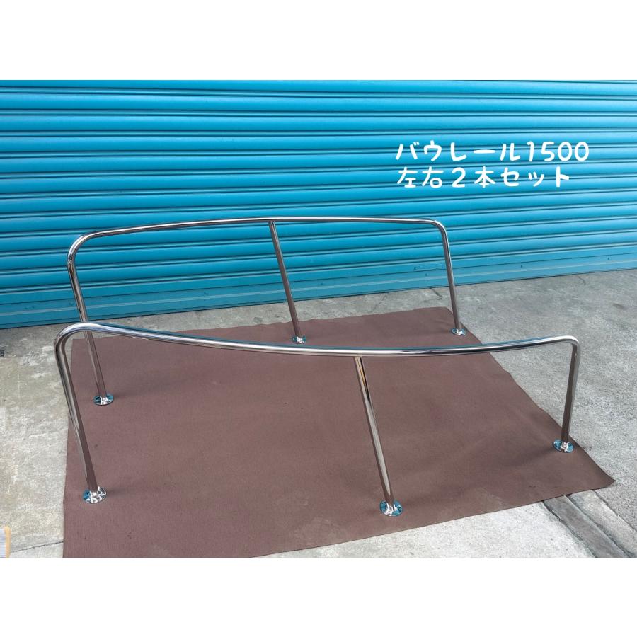 バウレール1500 : Groxi marine ヤフー店 - 通販 - Yahoo!ショッピング
