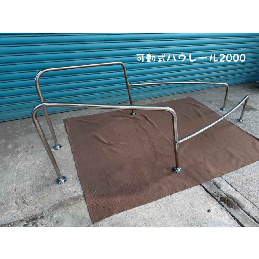 可動式バウレール2000 : Groxi marine ヤフー店 - 通販 - Yahoo