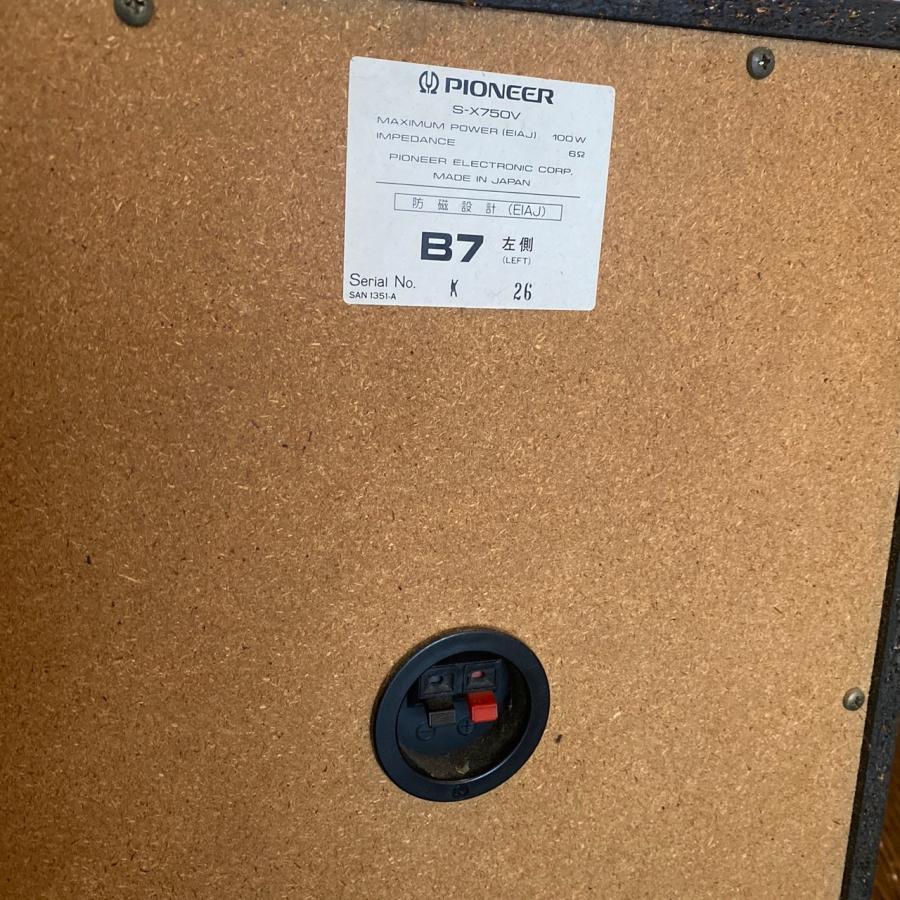 Pioneer S-X750V パイオニア スピーカー Speaker -c336 Pioneer S-X750V パイオニア スピーカー Speaker -c336