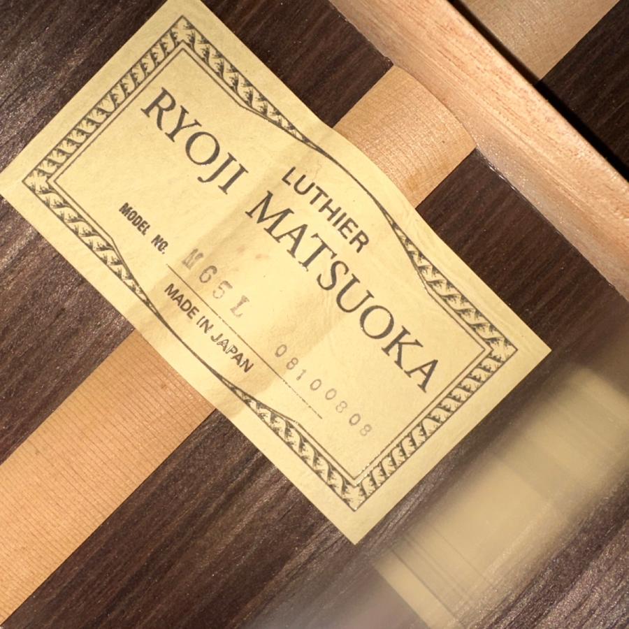 RYOJI MATSUOKA M-65L Classical Guitar 松岡良治 クラシックギター