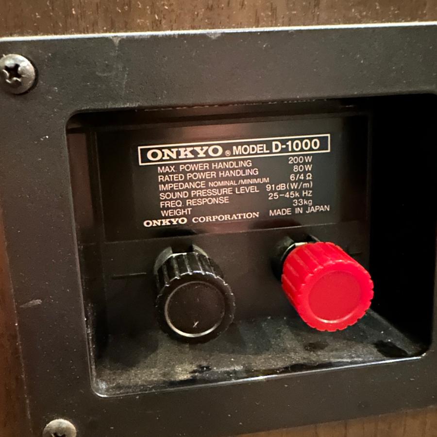 高音質 3ウェイスピーカー 大型 Amazon.co.jp: KICKER 51KSC69304 同軸スピーカーシステム、3