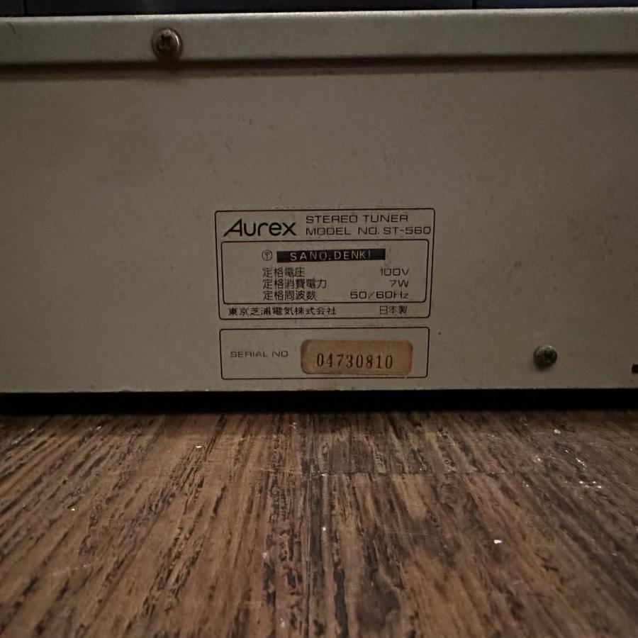 Aurex TOSHIBA ST-560 FM/AM チューナー 昭和レトロ 東芝 オーレックス