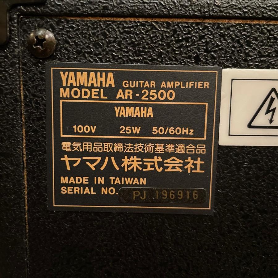 YAMAHA AR-2500 Guitar Amplifier ヤマハ ギターアンプ ジャンク