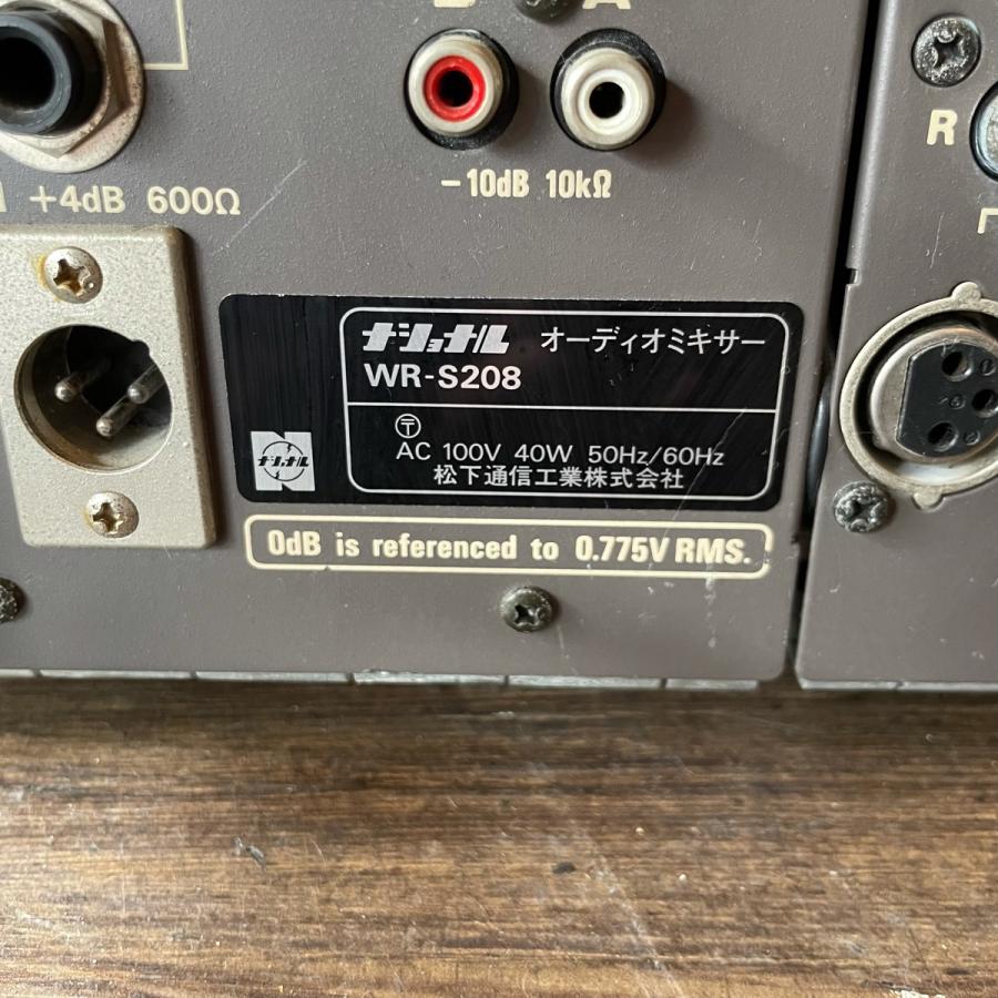 Ramsa WR-S208 Audio Mixer ミキサー ラムサ ジャンク