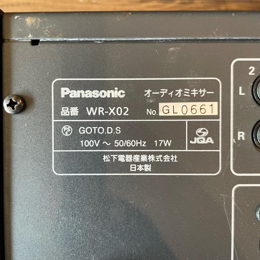 Panasonic（パナソニック） Ramsa Panasonic WR-X02 ラムサ ミキサー