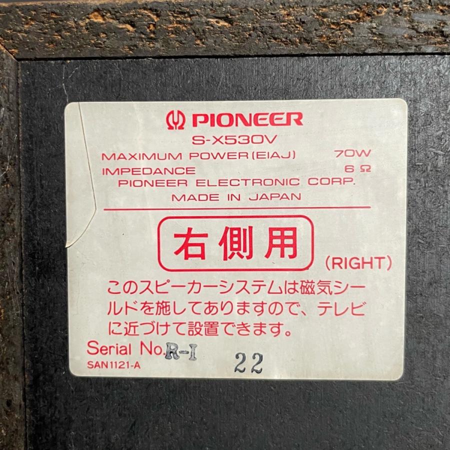 Pioneer（パイオニア） Pioneer S-X530V Speaker スピーカー