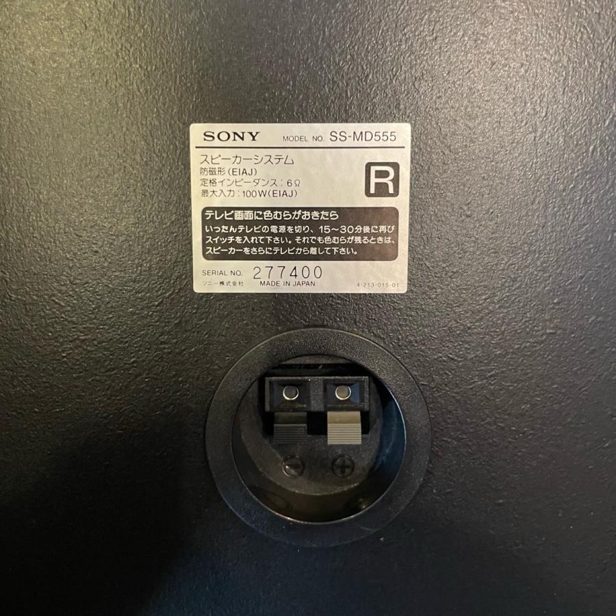 SONY Sony SS-MD555 2Way Speaker ソニー スピーカー ペアセット
