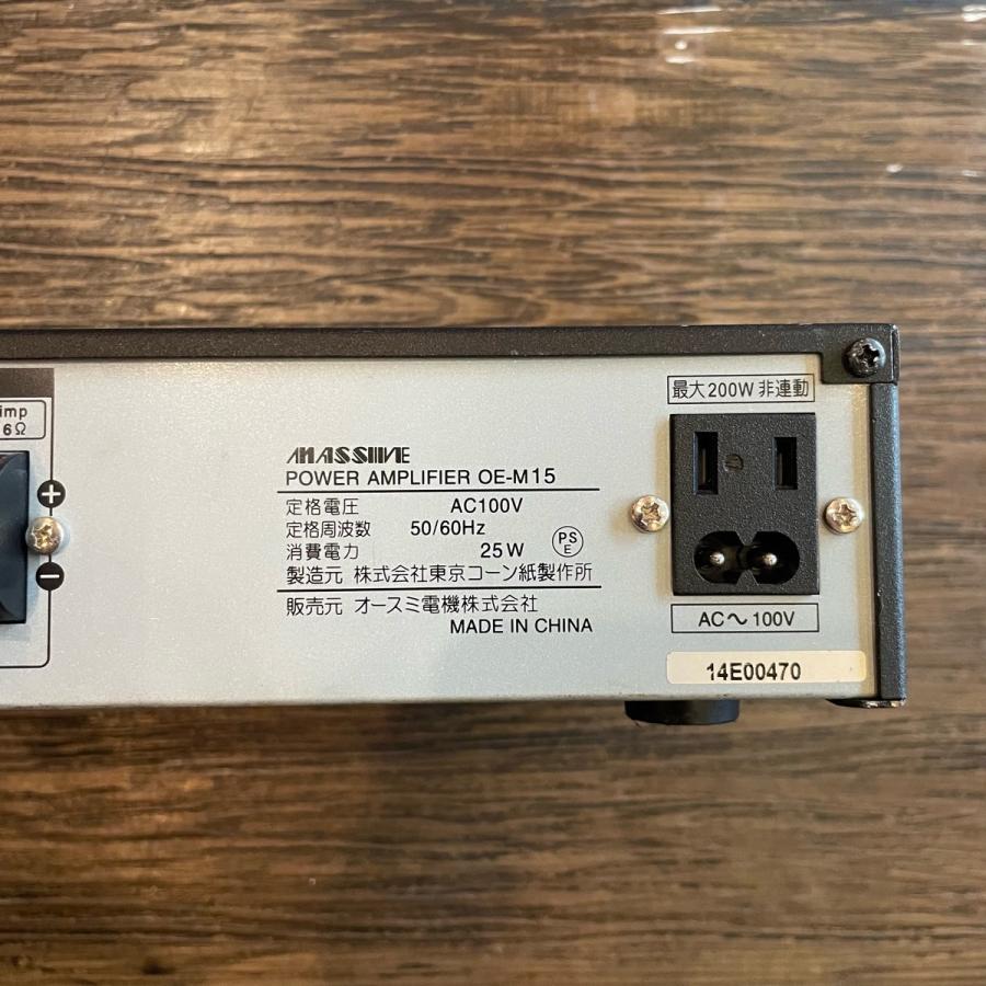 Massive OE-M15 Power Amplifier パワーアンプ モノラルアンプ Massive OE-M15 Power Amplifier パワーアンプ モノラルアンプ