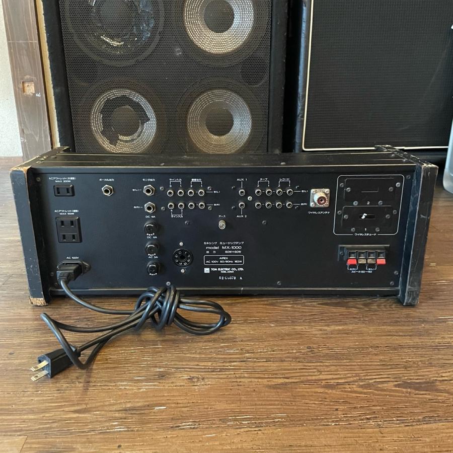Toa MX-1000 トーア パワードミキサー 60W+60W/8Ω -GrunSound Toa MX-1000 トーア パワードミキサー 60W+60W/8Ω -GrunSound
