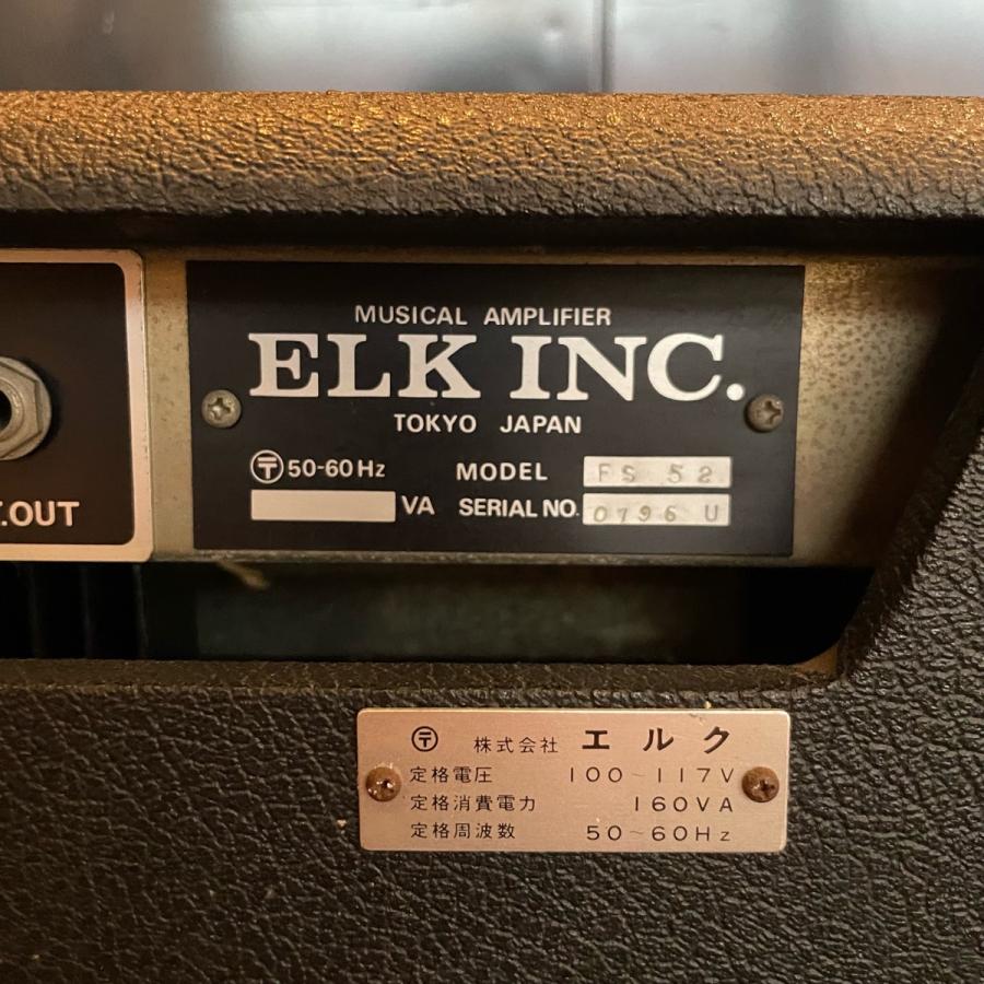 ELK エルク PA-101 SOLID STATE 6ch PAアンプ 中古】ELK PA-101 SOLID STATE 6ch ミキサーアンプ 100W - 神奈川県の