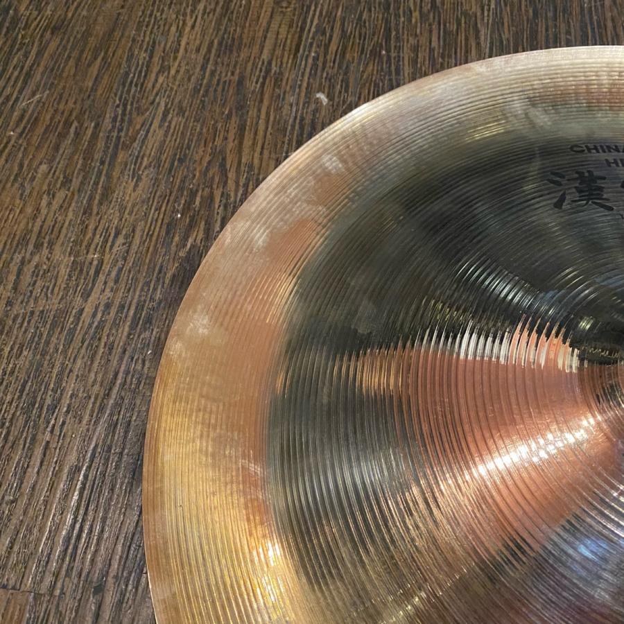 Zildjian ジルジャン 漢家兒 China Boy High チャイナシンバル Zildjian ジルジャン 漢家兒 China Boy High チャイナシンバル