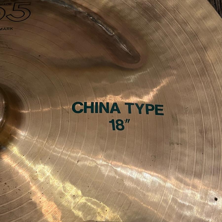 Paiste パイステ 505 China Type チャイナシンバル 18インチ 割れ補修 