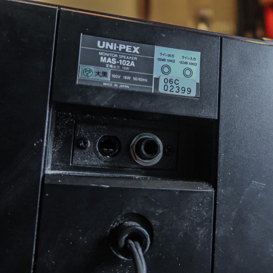 現状品- UNIPEX MAS-102A ユニペックス スピーカー -GrunSound-j470