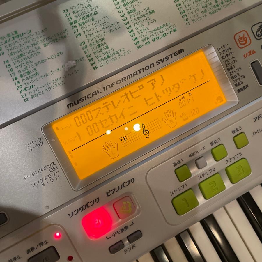 CASIO Casio LK-58 Hikari Navigation Keyboard カシオ CASIO Casio LK-58 Hikari Navigation Keyboard カシオ