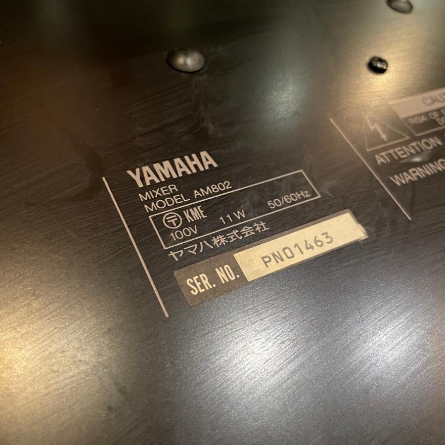 YAMAHA Yamaha AM802 Analog Mixer ミキサー ヤマハ -GrunSound
