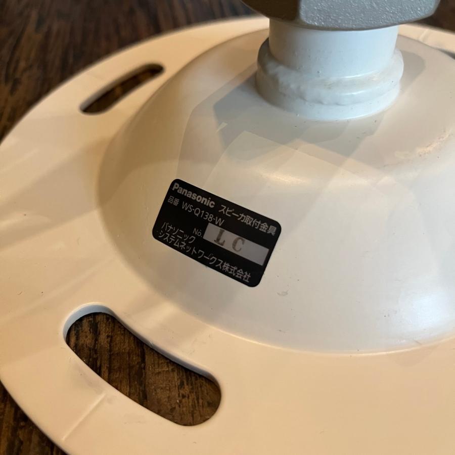 値下げ！RAMSA ラムサ WS-AT-75 W スピーカー 人気のホワイト パナソニック WS-AT75-W コンパクトスピーカー 株式会社きとみ電器