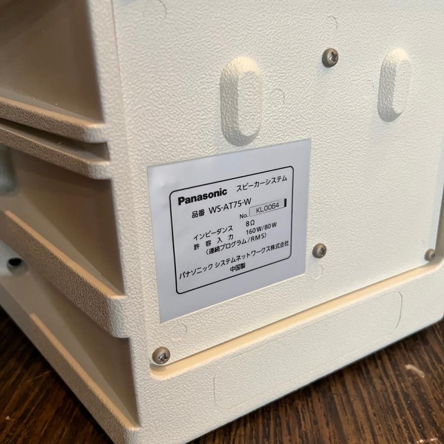 Panasonic Ramsa WS-AT75-W Speaker スピーカー パナソニック Panasonic Ramsa WS-AT75-W Speaker スピーカー パナソニック