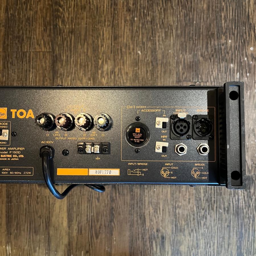 TOA P150D Power Amplifier パワーアンプ トーア - m426 TOA P150D Power Amplifier パワーアンプ トーア - m426