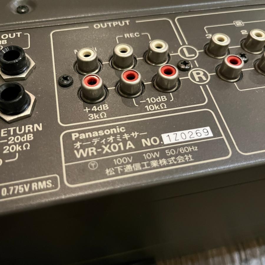 Panasonic Ramsa WR-X01A Audio Mixer オーディオミキサー Panasonic Ramsa WR-X01A Audio Mixer オーディオミキサー