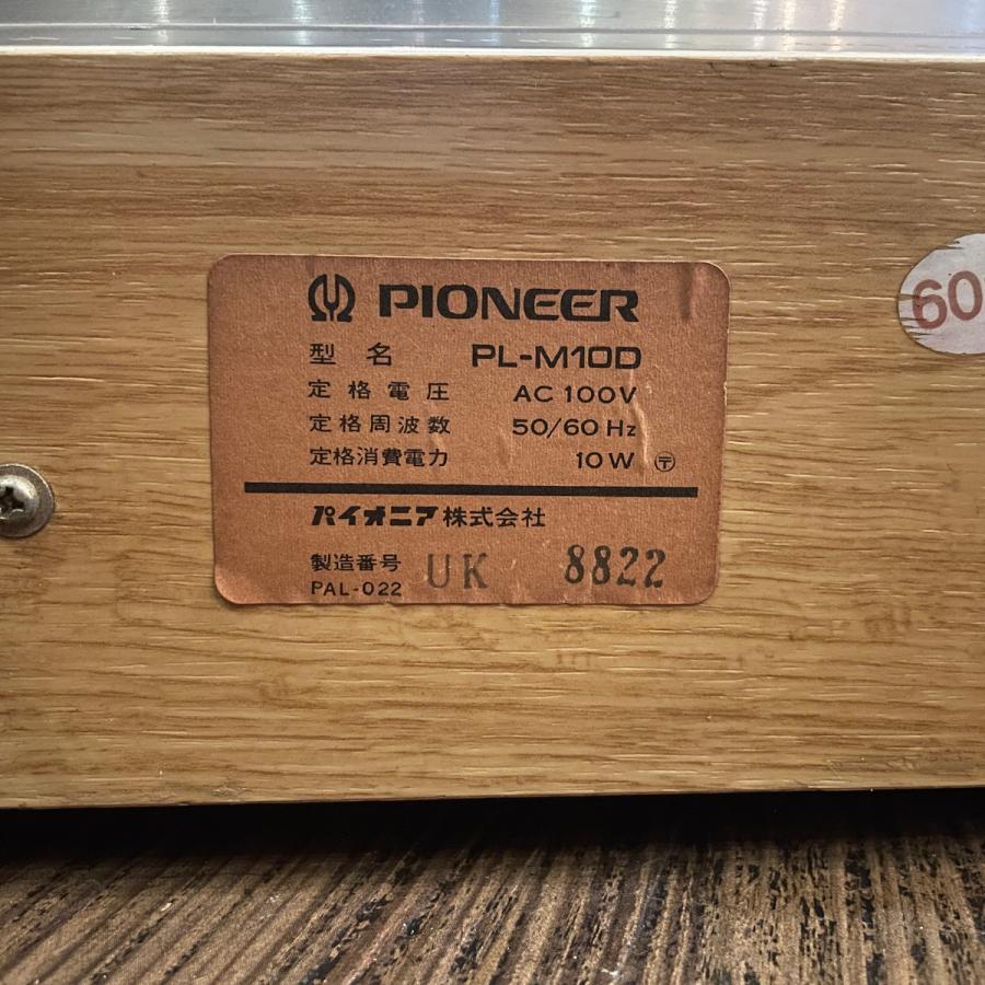Pioneer PL-M100 フルオートレコードプレーヤー ベルトドライブ方式