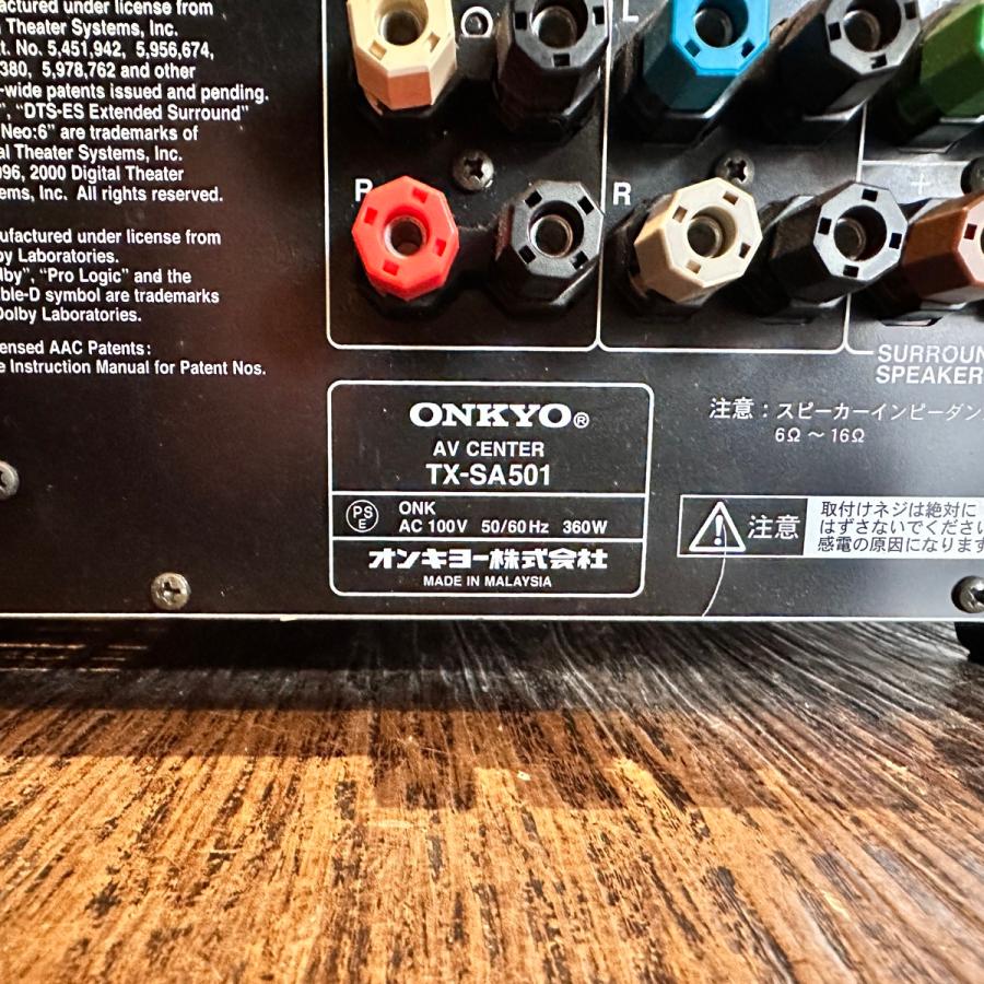 ONKYO（オンキヨー） Onkyo TX-SA501 AVアンプ オンキョー 動作確認