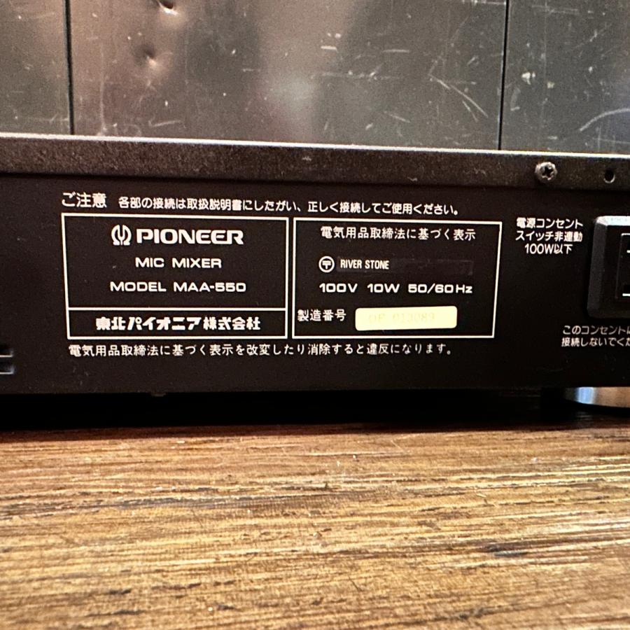 Pioneer（パイオニア） Pioneer MAA-550 DSP ECHO SYSTEM マイク