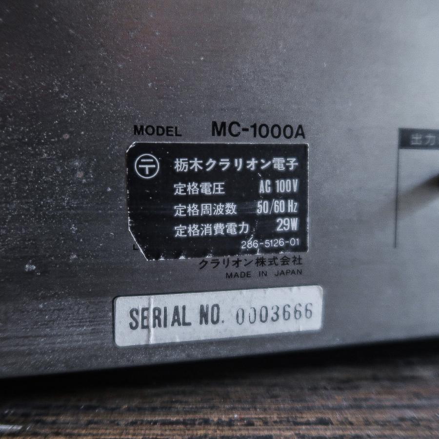 クラリオン キーチェンジャー MC-1000A ジャンク- Clarion MC-1000A クラリオン キーチェンジャー -GRUN