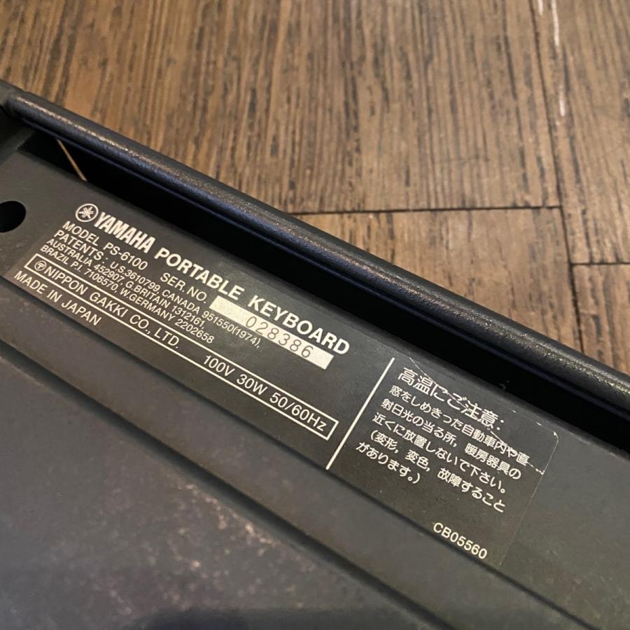 YAMAHA PS-6100 ヤマハ キーボード -GRUN SOUND-w484- : GrunSound