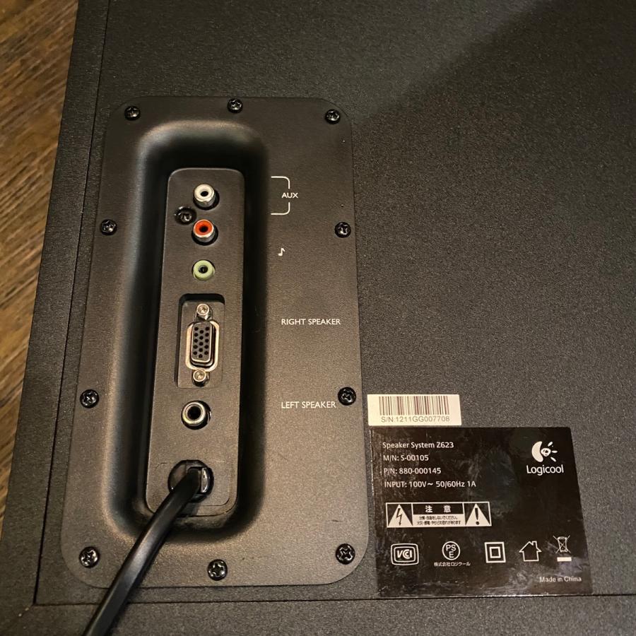 Logicool Speaker System Z623 ロジクール スピーカー ジャンク