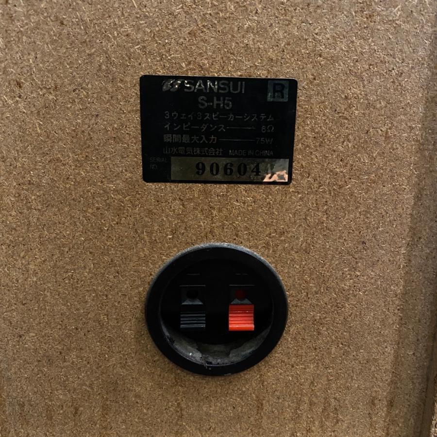 SANSUI Sansui S-H5 Speaker Pair サンスイ スピーカー 現状品 SANSUI Sansui S-H5 Speaker Pair サンスイ スピーカー 現状品