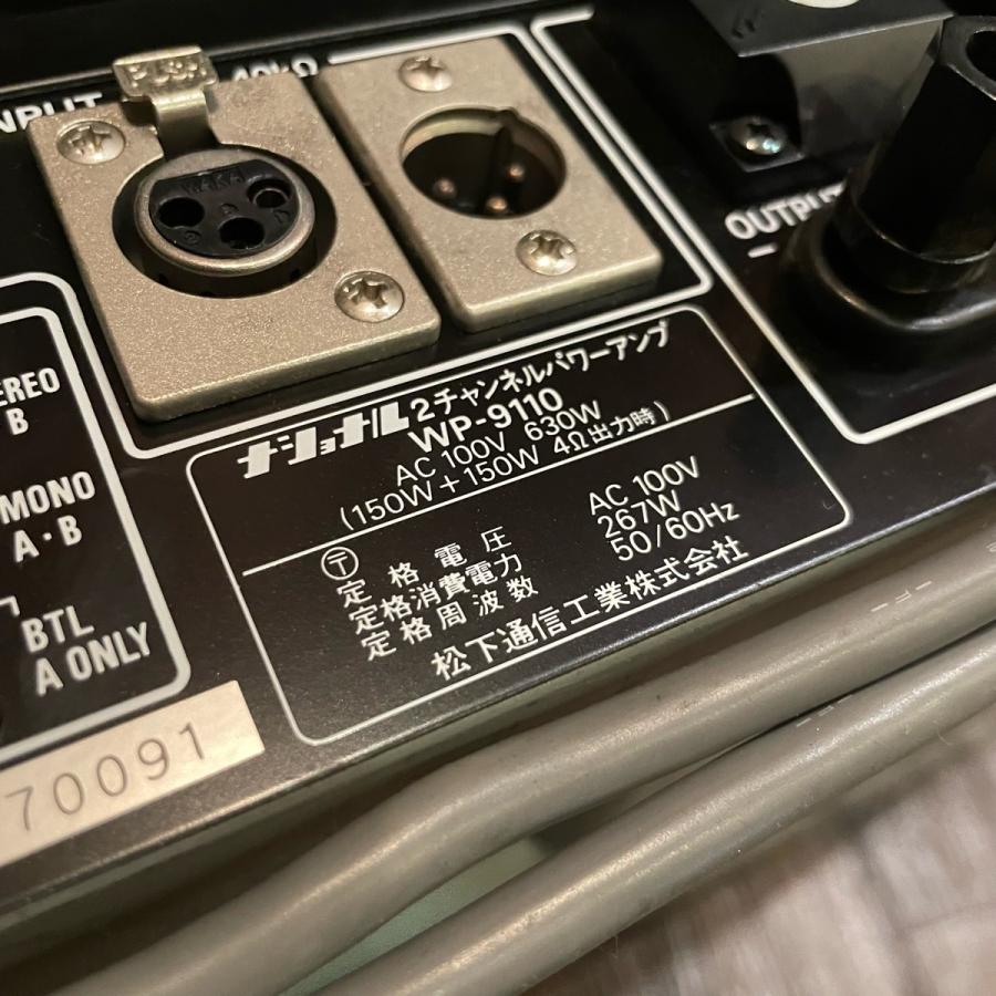 Panasonic National RAMSA WP-9110 Power Amplifier パワー Panasonic National RAMSA WP-9110 Power Amplifier パワー