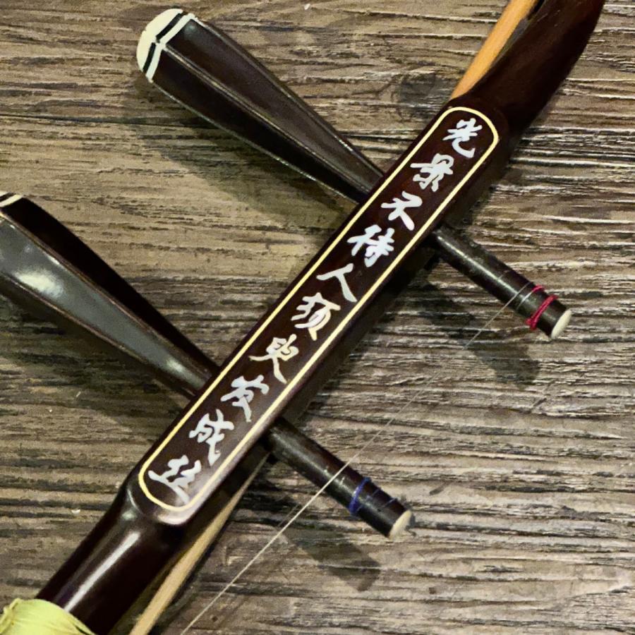 二胡 No brand 中国楽器 -GrunSound-z087- : GrunSound Yahoo!店