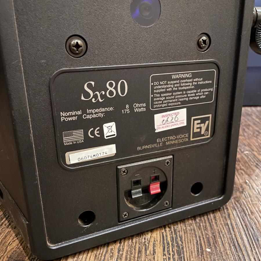 Electro-Voice EV SX80 Speaker エレクトロヴォイス スピーカー