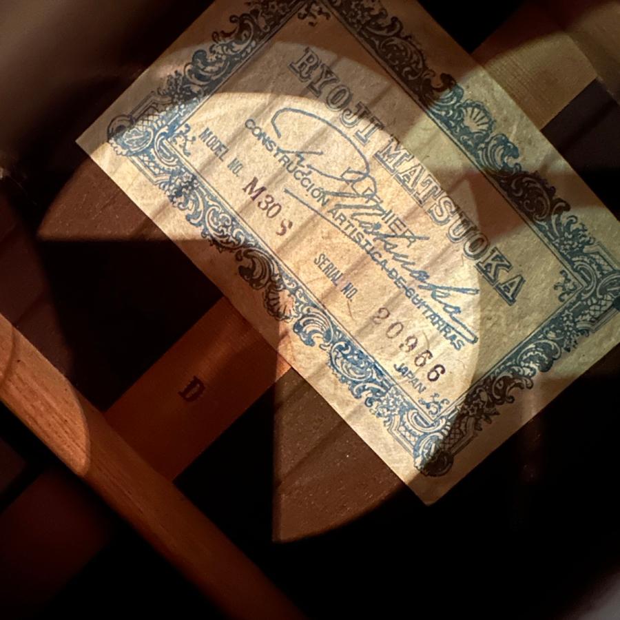 RYOJI MATSUOKA M-30 Classical Guitar 松岡良治 クラシックギター