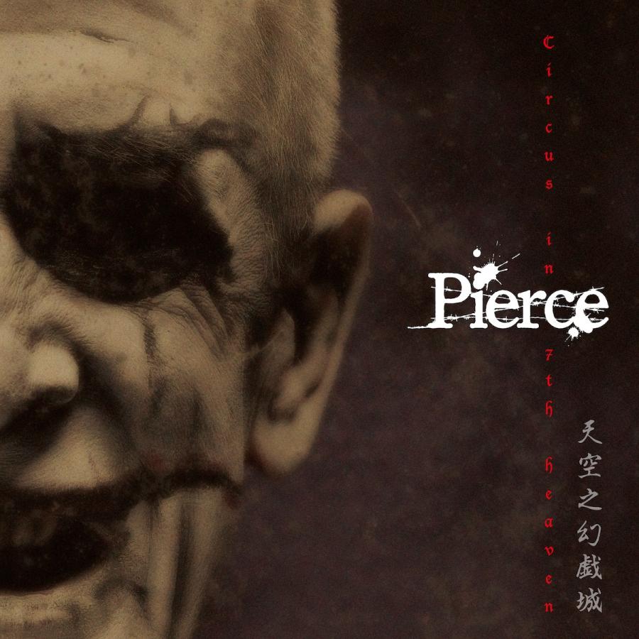 Circus in 7th heaven / Pierce : GrunSound Yahoo!店 - 通販 - Yahoo