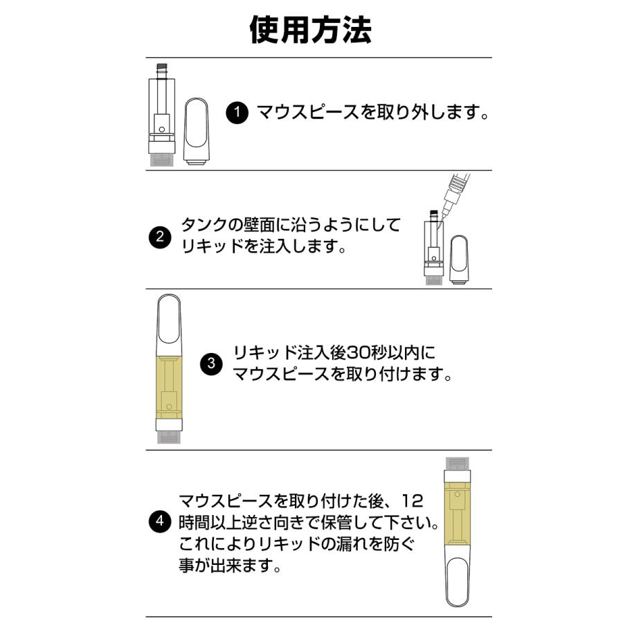 10本】 CBD アトマイザー カートリッジ リキッド 510規格 10本セット