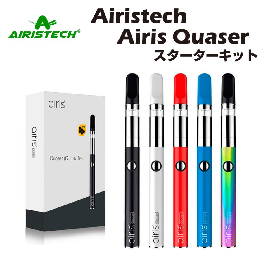 cbd cbg cbn WAX ヴェポライザー Airistech Airis Quaser Kit ワックス