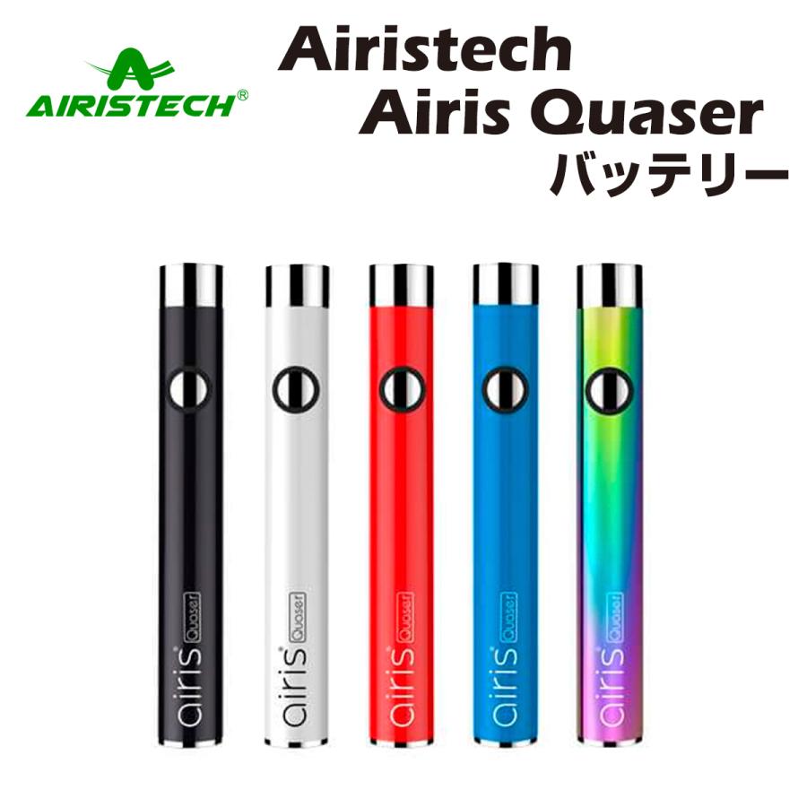 WAX アトマイザー Airistech Airis Quaser Battery バッテリー アイリステック クエーサー MOD ワックス ヴェポライザー ベイプ 本体 Vape cbd cbn cbg no thc｜grvv