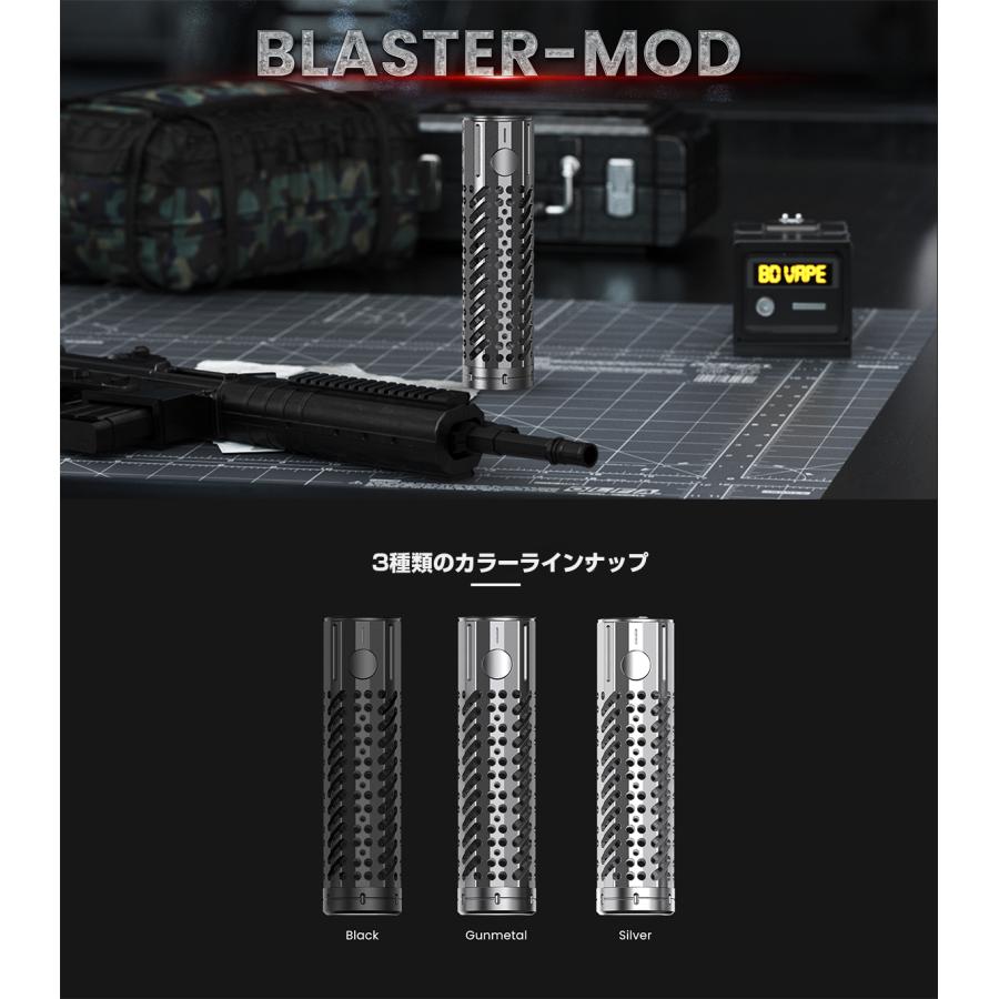 BD VAPE Blaster Mod 電子タバコ 18650 21700 ビーディー ベイプ