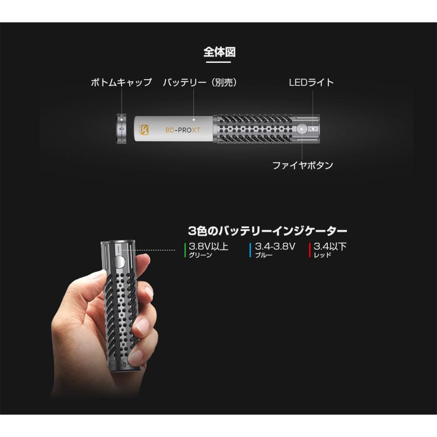 BD VAPE Blaster Mod 18650 21700 ビーディー ベイプ ブラスター セミ