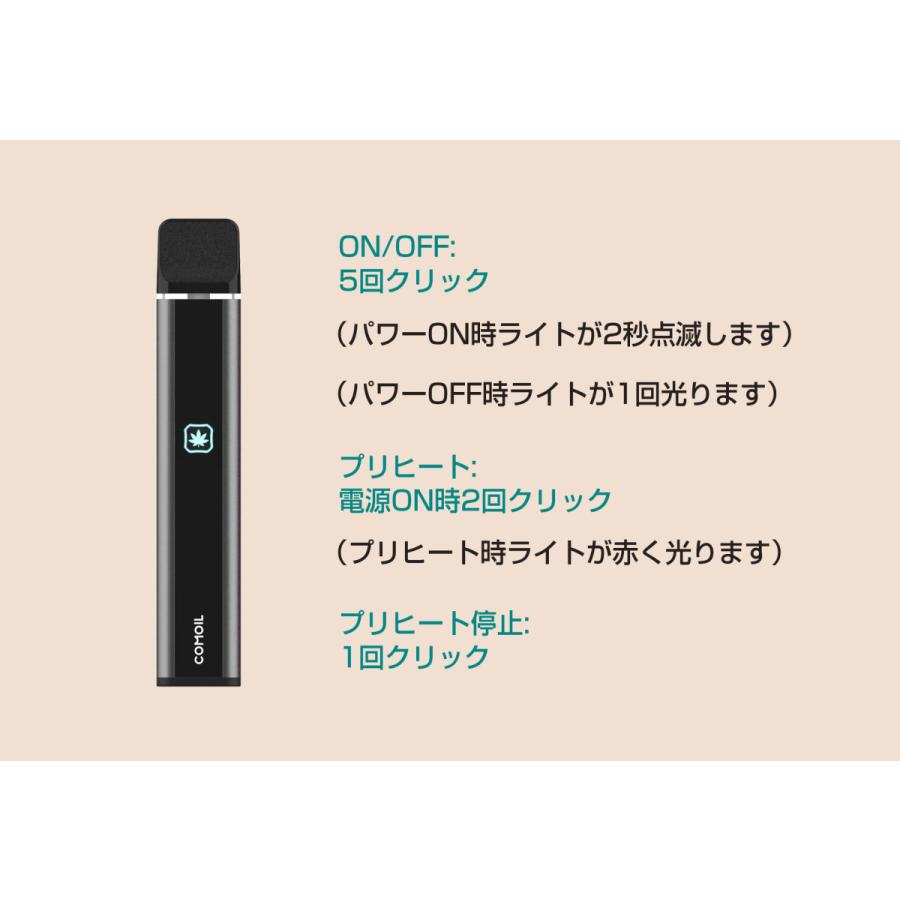 COMOIL リキッド オイル用 使い捨てキット 280mAh 1.0ml cbd cbg cbn cbc vape アトマイザー ヴェポライザー ベイプ vape cbc cbt｜grvv｜06