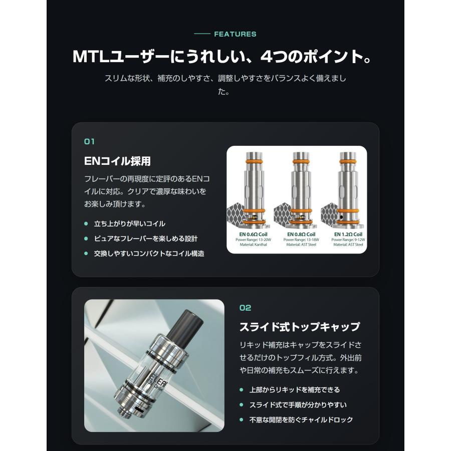 Eleaf En Drive Tank 2ml イーリーフ エン ドライブ タンク アトマイザー 510接続 クリアロマイザー ベイプ 本体 リキッド 禁煙 タール ニコチン0 | Eleaf | 02