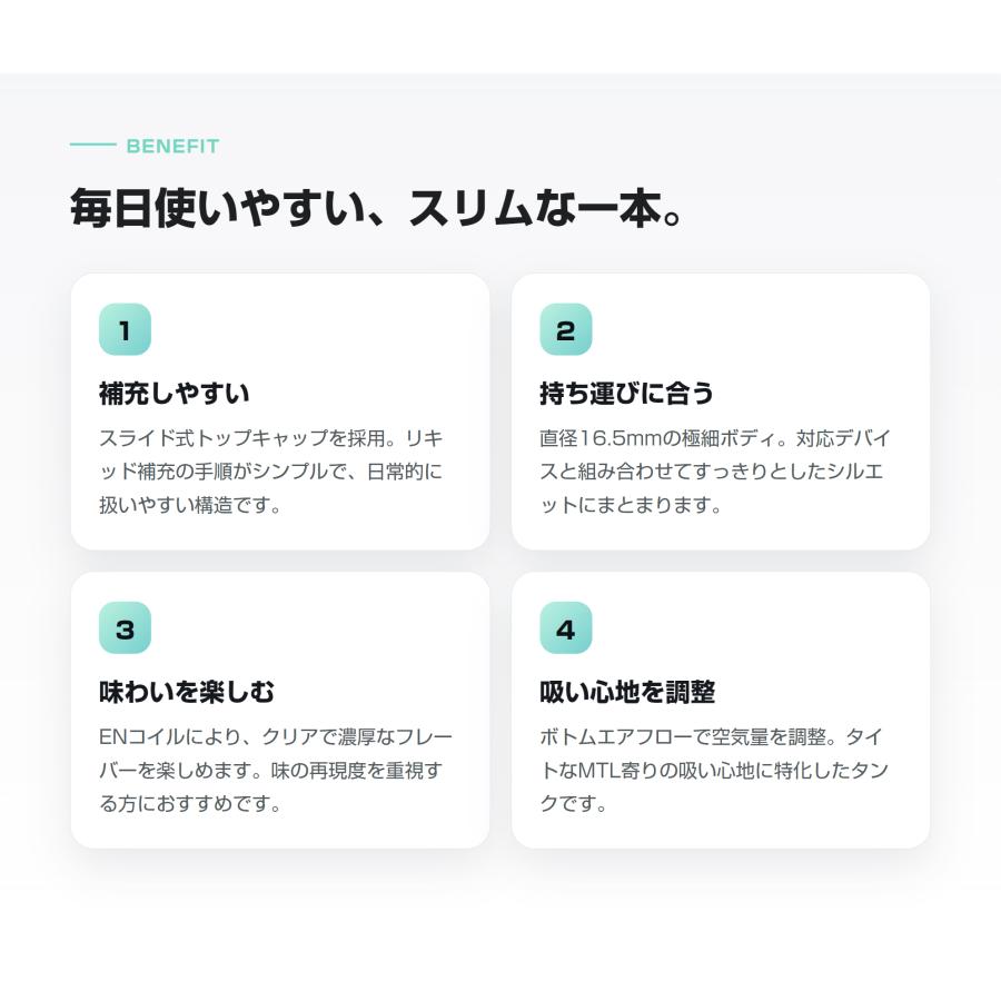 Eleaf En Drive Tank 2ml イーリーフ エン ドライブ タンク アトマイザー 510接続 クリアロマイザー ベイプ 本体 リキッド 禁煙 タール ニコチン0 | Eleaf | 04