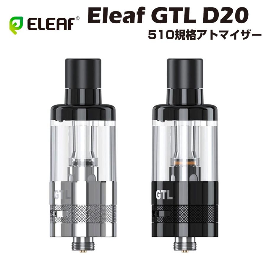 Eleaf GTL D20 POD Tank 3ml 510規格 アトマイザー イーリーフ ポッド タンク ijust istick i40 kit 電子タバコ ベイプ 本体 リキッド 禁煙 タール mtl dtl vape | Eleaf