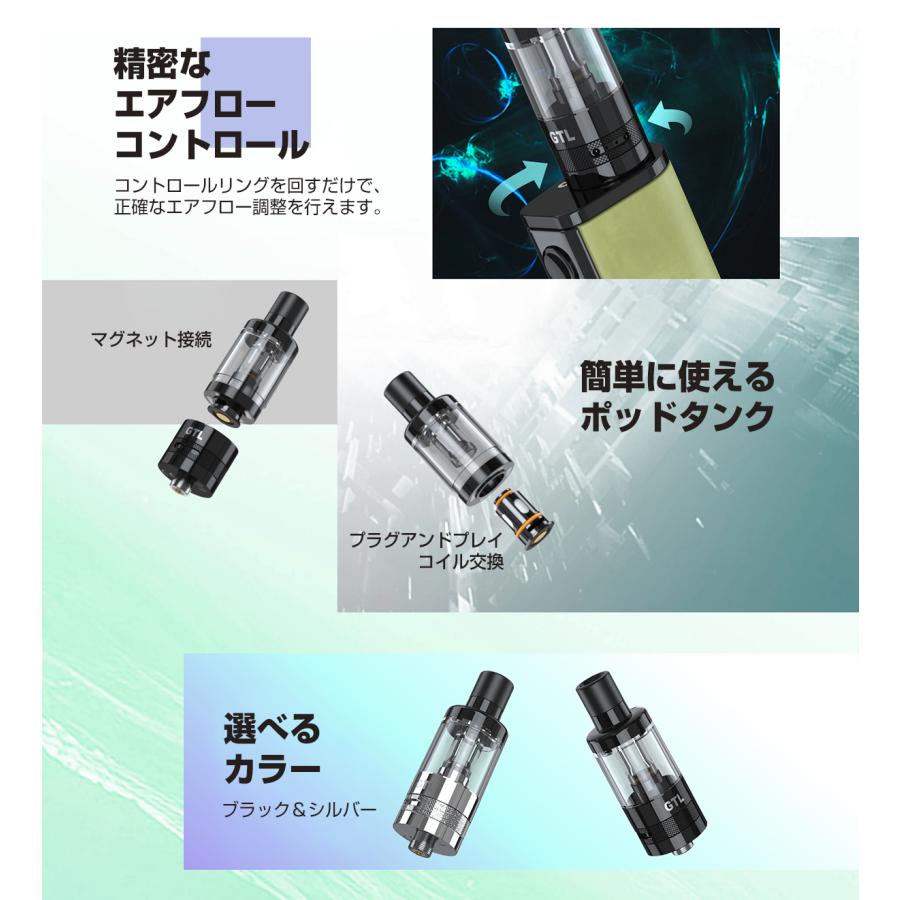 Eleaf GTL D20 POD Tank 3ml 510規格 アトマイザー イーリーフ ポッド タンク ijust istick i40 kit 電子タバコ ベイプ 本体 リキッド 禁煙 タール mtl dtl vape | Eleaf | 03
