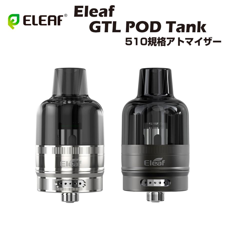 Eleaf GTL POD Tank 4.5ml 510規格 アトマイザー イーリーフ ポッド タンク ijust3 istick t80 power Kit 超爆煙 電子たばこ 電子タバコ ベイプ vape | Eleaf